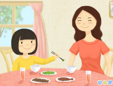 2019母亲节感恩祝福语带图片 母亲节的暖心话逗妈妈开心8