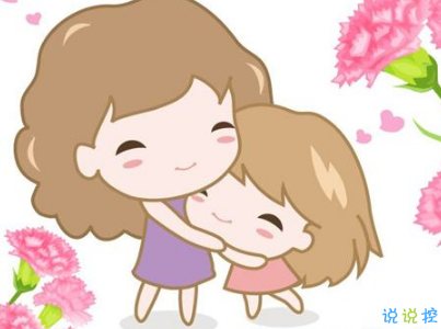 2019母亲节感恩祝福语带图片 母亲节的暖心话逗妈妈开心1