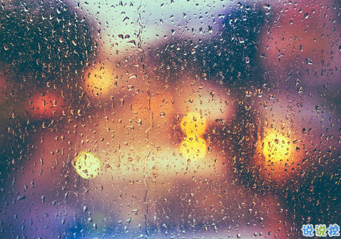 关于下雨天的伤感说说 本来讨厌下雨的天空。直到听到你说你爱我。1