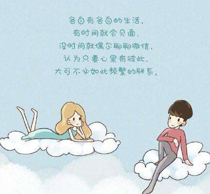 爱情说说图片配图(爱情图片 浪漫 两个人带字)