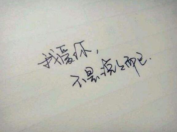 爱情说说图片配图(爱情图片 浪漫 两个人带字)