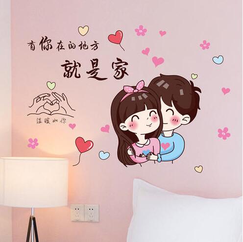 爱情说说图片配图(爱情图片 浪漫 两个人带字)