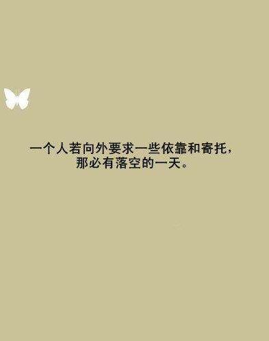 爱情说说图片配图(爱情图片 浪漫 两个人带字)