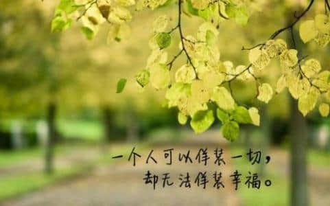 不逼自己一把。你永远不知道自己到底有多强大。