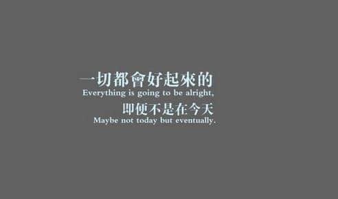 我的泪那么咸。你是如何做到笑的那么甜。