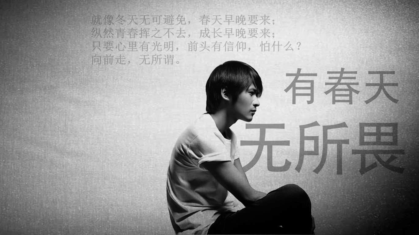 韩寒语录：我爱你。没有什么目的！只是爱你！