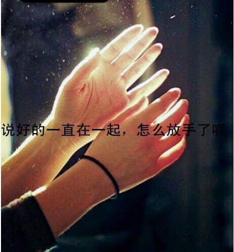 经典说说大全带图片