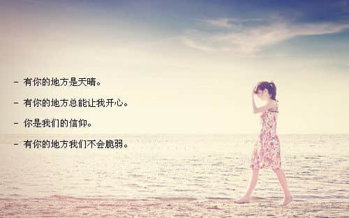 生活的美好缘于拥有一颗平常心