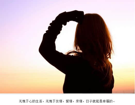 什么样的女生值得珍惜?