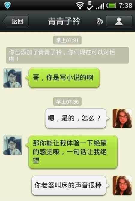霸气超拽西游搞怪段子。笑死人了！
