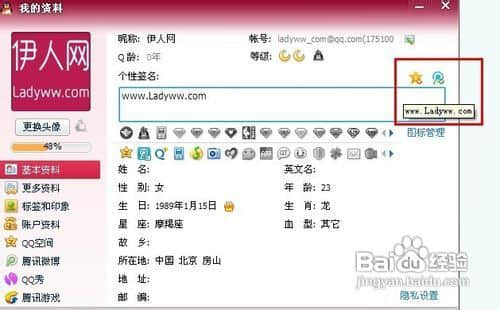 微信技巧教程：彻底解决微信怎么发说说。微信如何发表说说