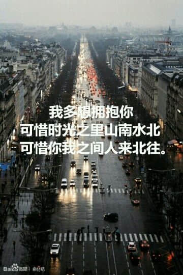 带字的伤感说说图片大全