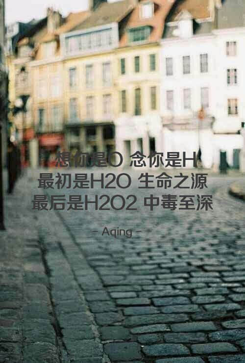 带字的伤感说说图片大全