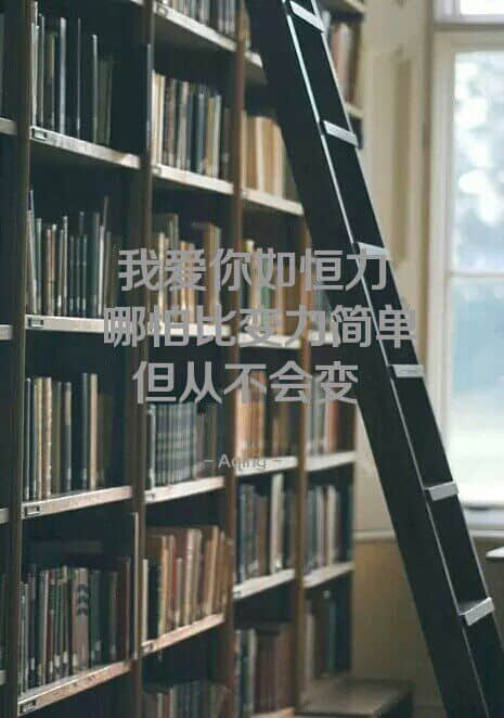 带字的伤感说说图片大全