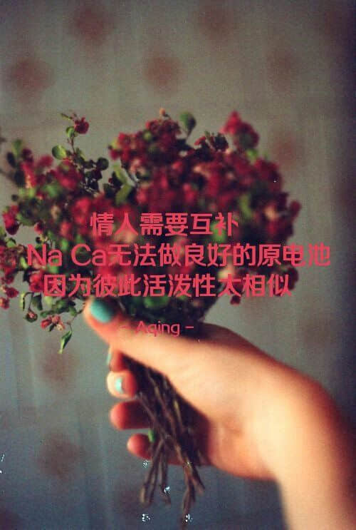 带字的伤感说说图片大全