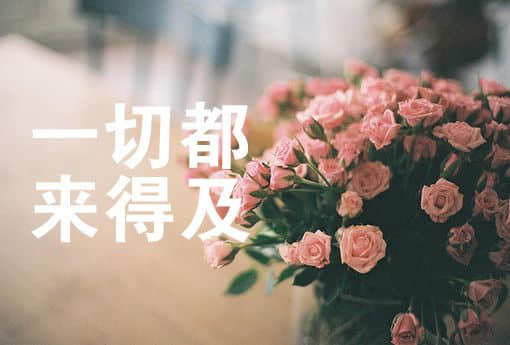 带字的伤感说说图片大全