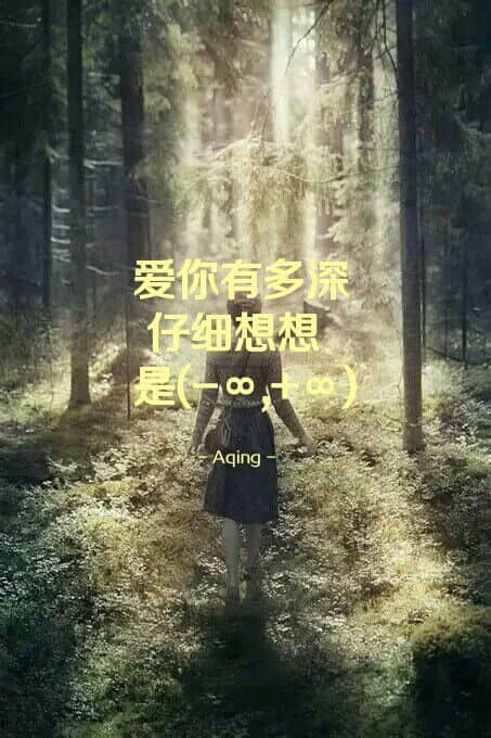带字的伤感说说图片大全
