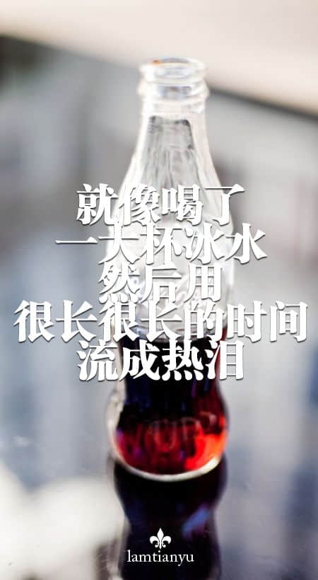 带字的伤感说说图片大全