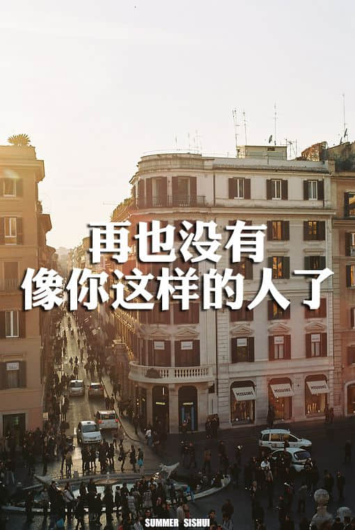 带字的伤感说说图片大全