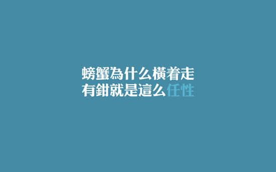 有钱就是任性说说带图片 就是任性的空间说说