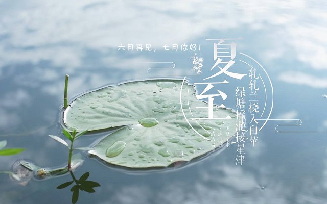七月你好朋友圈可爱说说 在7月里做一条咸鱼