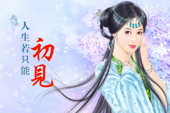 关于生活中为人处事 交友识人的经典语句（89条）
