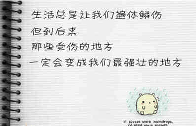 2019经典说说伤感现实（73条）