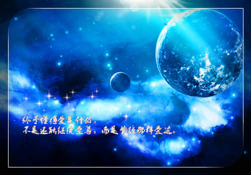 句句刺心入骨的经典句子（59条）