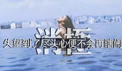内心孤独无助的经典说说 心累了。就用沉默代替一切
