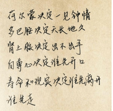 朋友圈扎心的经典说说 只想优雅转身。不料华丽撞墙