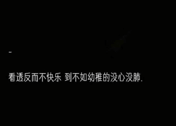跨年的经典说说,适合送给2019的自己