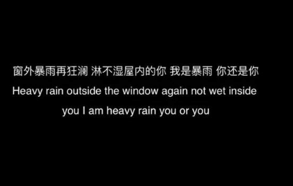 一句话扎心的经典说说：我不怕你不喜欢我。我怕我不死心