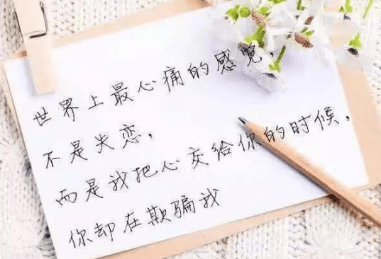 我在等你找我。就像等死一样。至少死会来。而你不会来