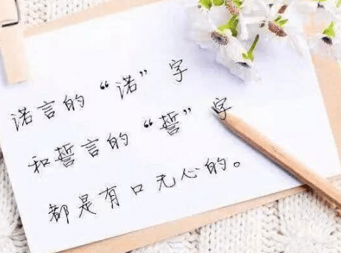 感到悲伤的经典说说：习惯用那虚伪的笑。去掩盖内心的悲伤