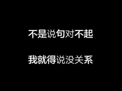 微信里的经典说说：长大  不是越来越酷了  而是越来越温柔了