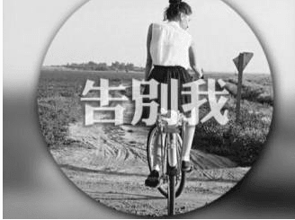 适合微信的经典说说大全：我给不了你全世界。但是我的世界都给你
