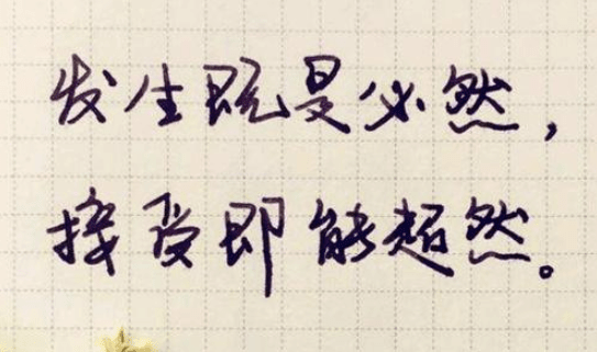 适合说早安的经典说说：他们看到你中午才起,不知道你天亮才睡
