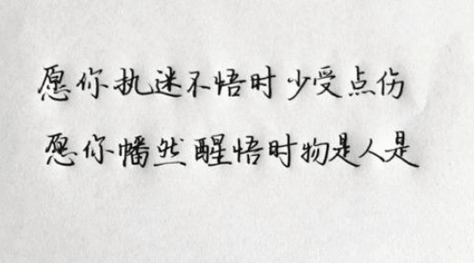 关于女人的经典说说：女人的骄傲是有优雅买单的能力