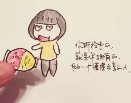 字字珠心的经典说说：人生有开始这天,有结束那日;哭着过不如笑着