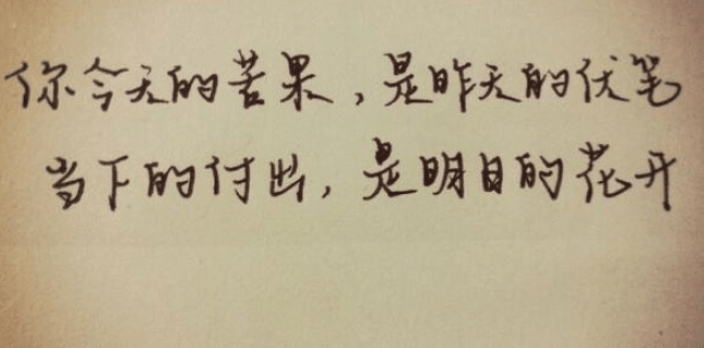 人生感悟的经典说说：很多事情就像好人与坏人一样,你越区分越分