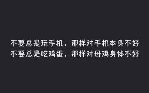 朋友圈扎心的经典说说：我是你漫漫人生,只配错过的好人