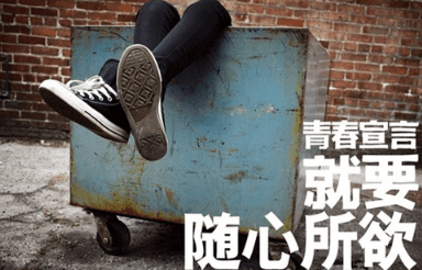 点赞率最高的经典说说带图片：我们背道而驰。忘了告别仪式