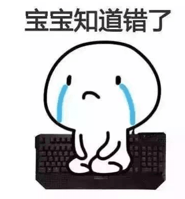 无法说出口的道歉。才是最深的责罚