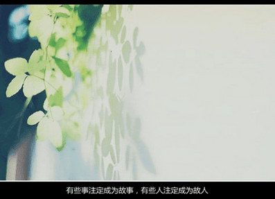 2018经典说说短语：如果一闓始就意味着结束。那我依然和你走下去