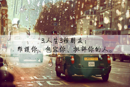 人生说说图片的短语