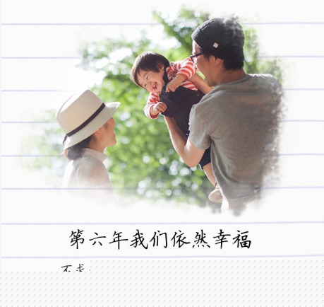 关于幸福的说说图片