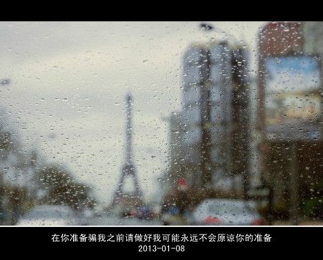寂寞是听见某个熟悉名字。不小心想起某些故事
