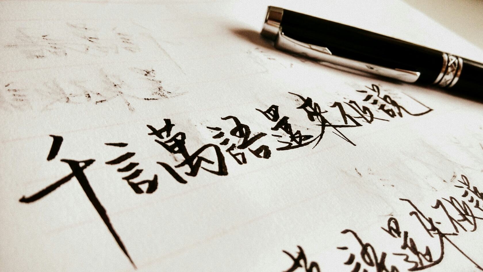 张爱玲爱情经典语录 深情是我担不起的重担。情话只是偶然兑现的
