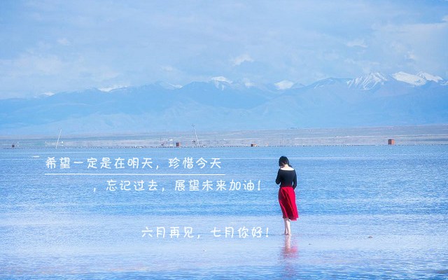 朋友圈干净短句文案 干净短句说说发自拍必备