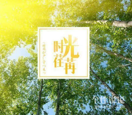 孤独带着骄傲的伤感说说（56条）